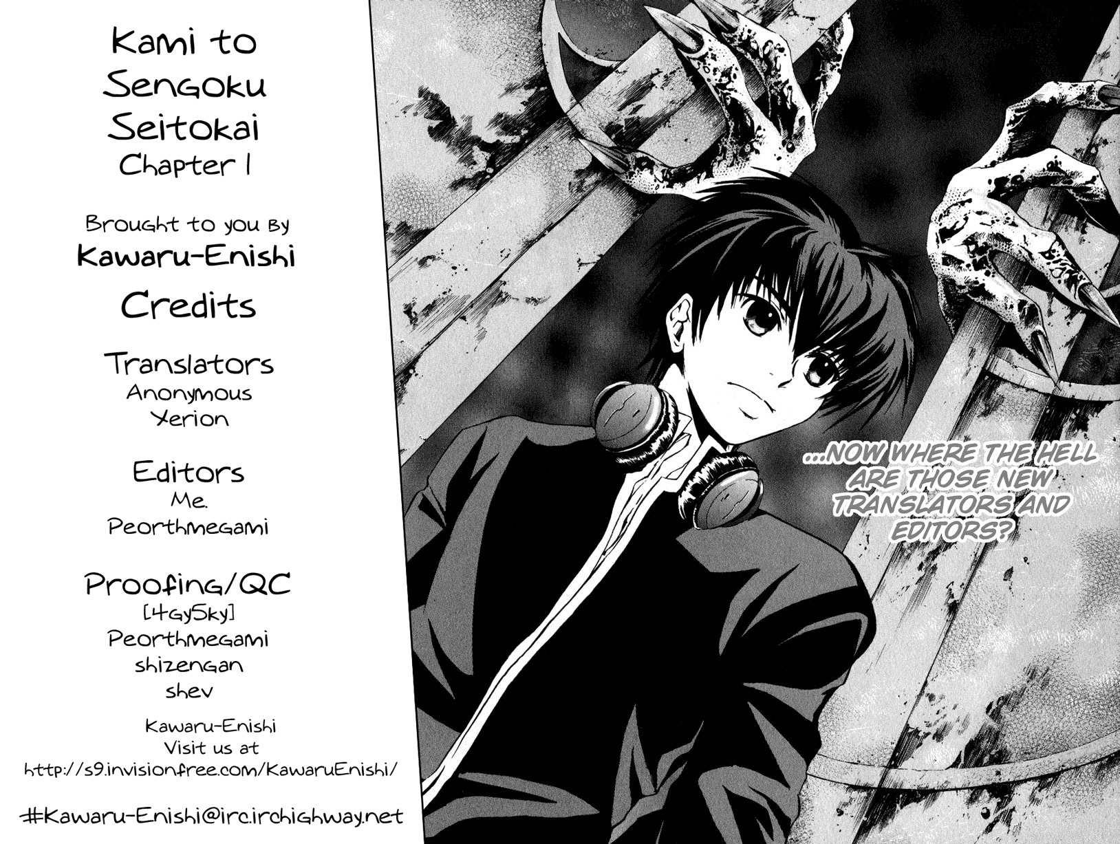 Kami to Sengoku Seitokai Chapter 1 page 67 - Chapter 1: I only belong to you
