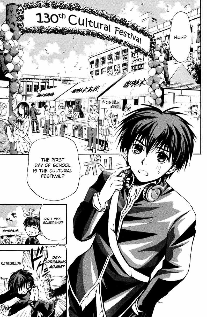 Kami to Sengoku Seitokai Chapter 1 page 7 - Chapter 1: I only belong to you
