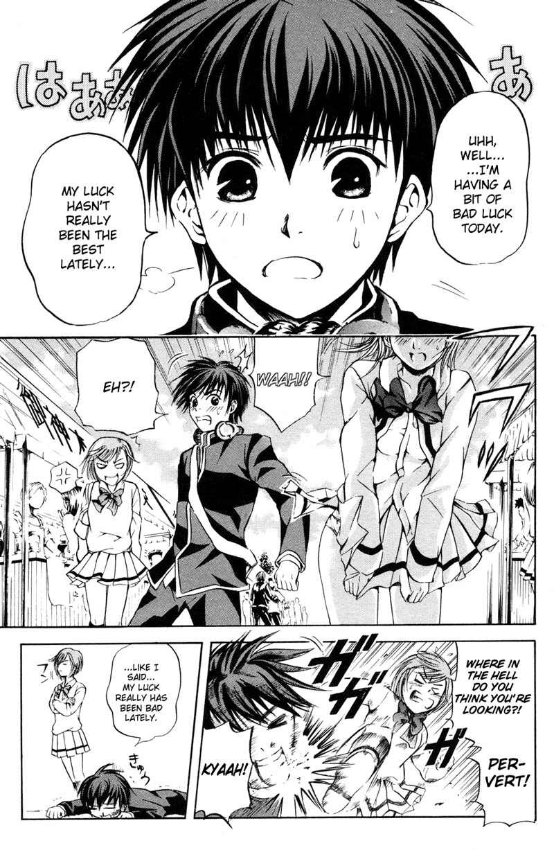 Kami to Sengoku Seitokai Chapter 1 page 9 - Chapter 1: I only belong to you