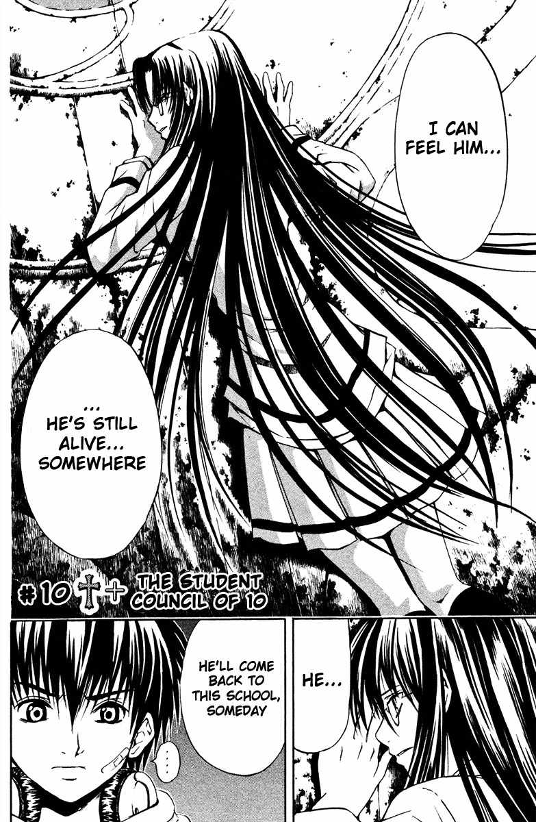 Kami to Sengoku Seitokai Chapter 10 page 2 - Chapter 10: 10 Men Committee