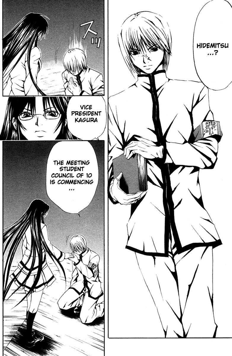 Kami to Sengoku Seitokai Chapter 10 page 6 - Chapter 10: 10 Men Committee