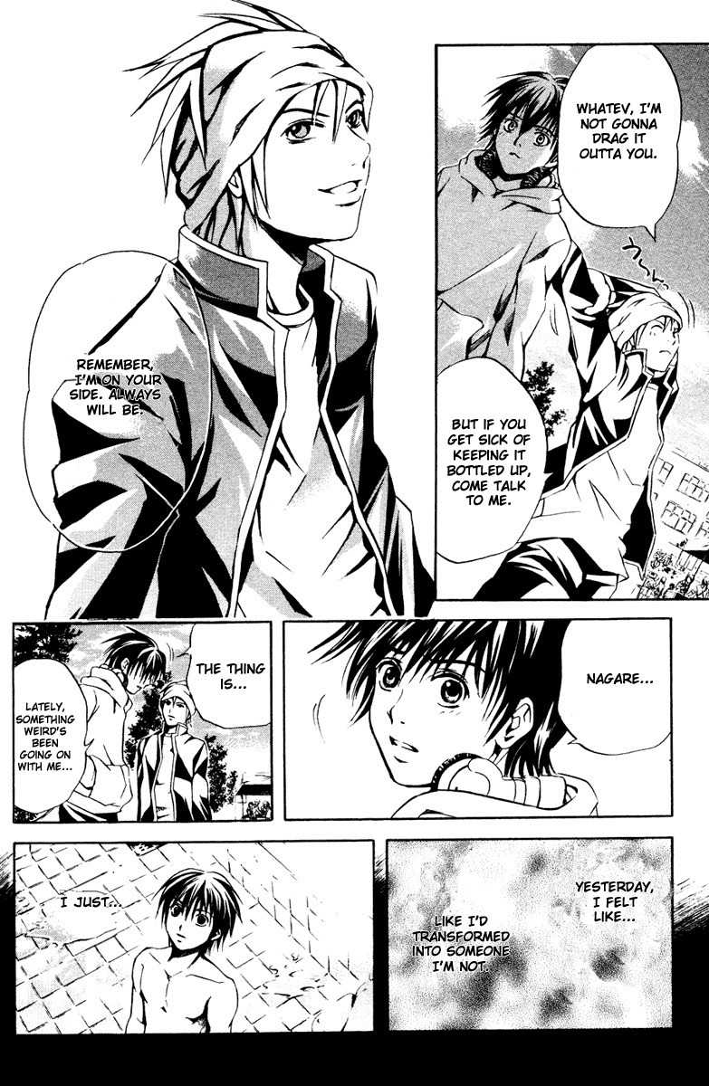 Kami to Sengoku Seitokai Chapter 11 page 12 - Chapter 11: The Beast Inside His Heart