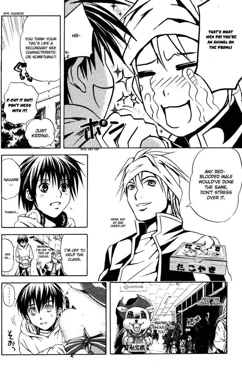 Kami to Sengoku Seitokai Chapter 11 page 14 - Chapter 11: The Beast Inside His Heart