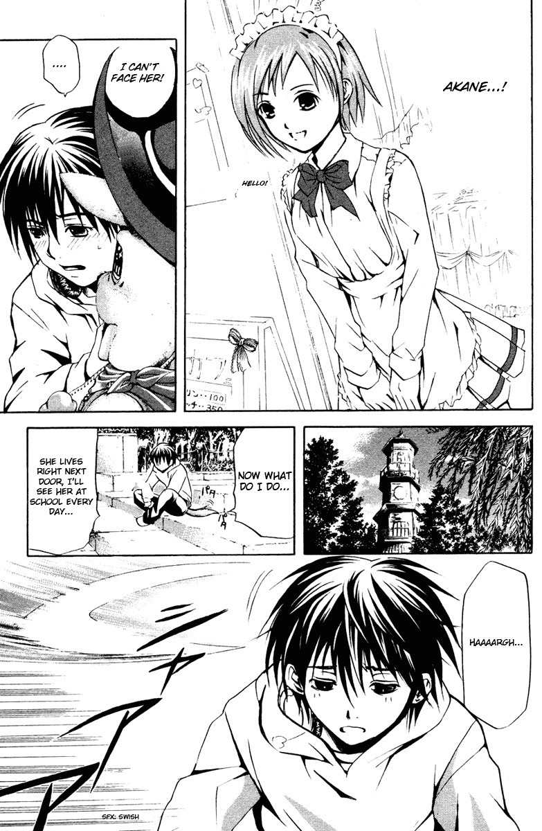 Kami to Sengoku Seitokai Chapter 11 page 15 - Chapter 11: The Beast Inside His Heart