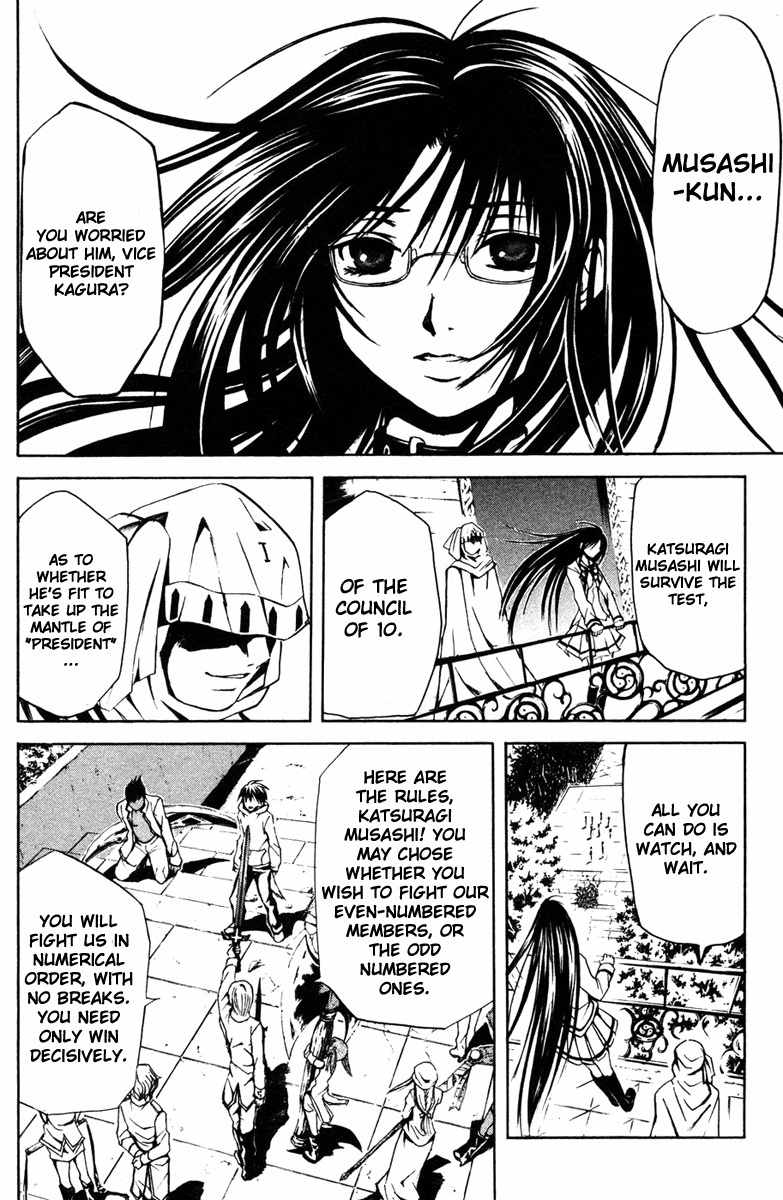 Kami to Sengoku Seitokai Chapter 11 page 17 - Chapter 11: The Beast Inside His Heart