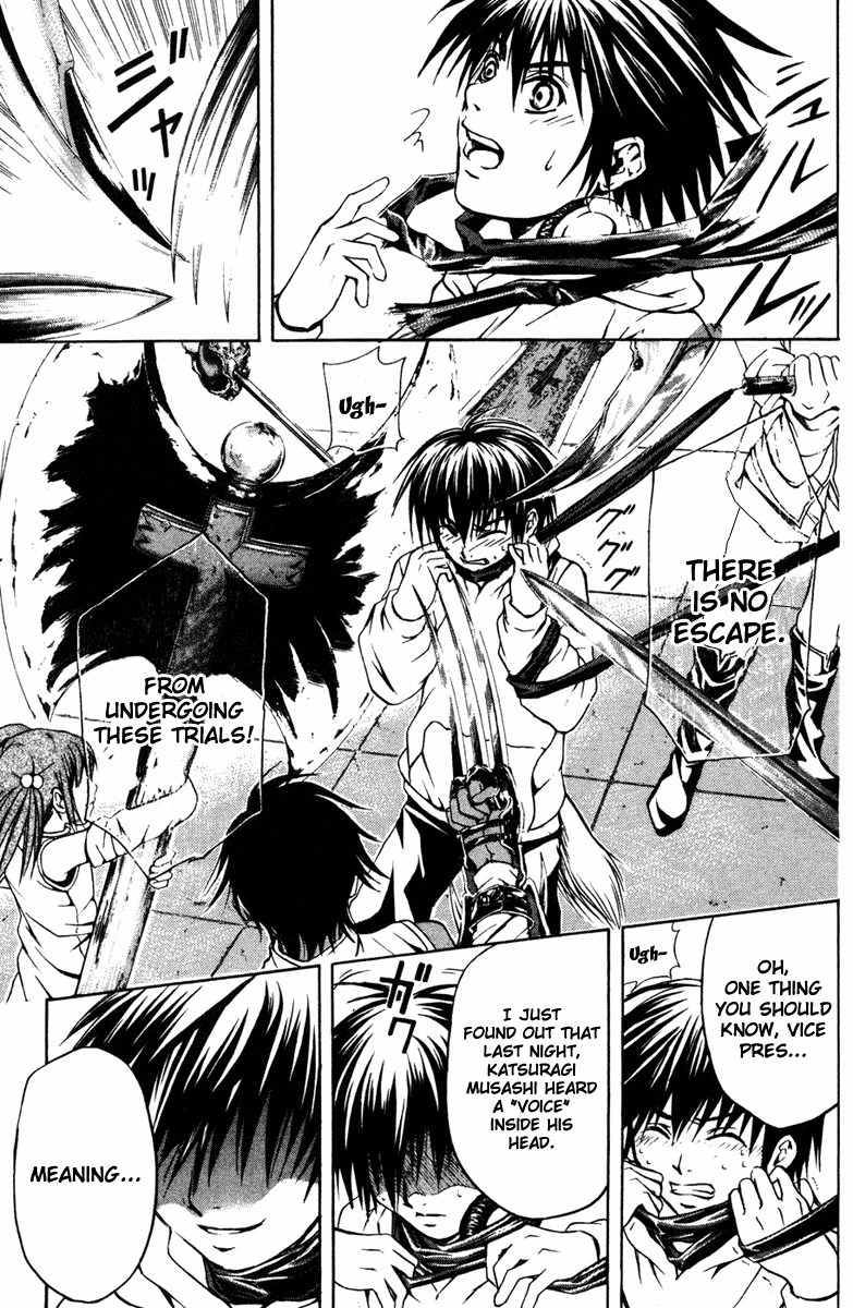 Kami to Sengoku Seitokai Chapter 11 page 18 - Chapter 11: The Beast Inside His Heart