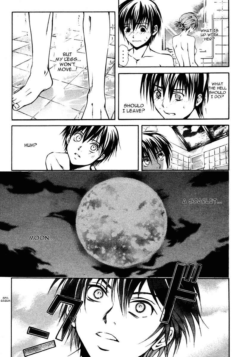 Kami to Sengoku Seitokai Chapter 11 page 3 - Chapter 11: The Beast Inside His Heart