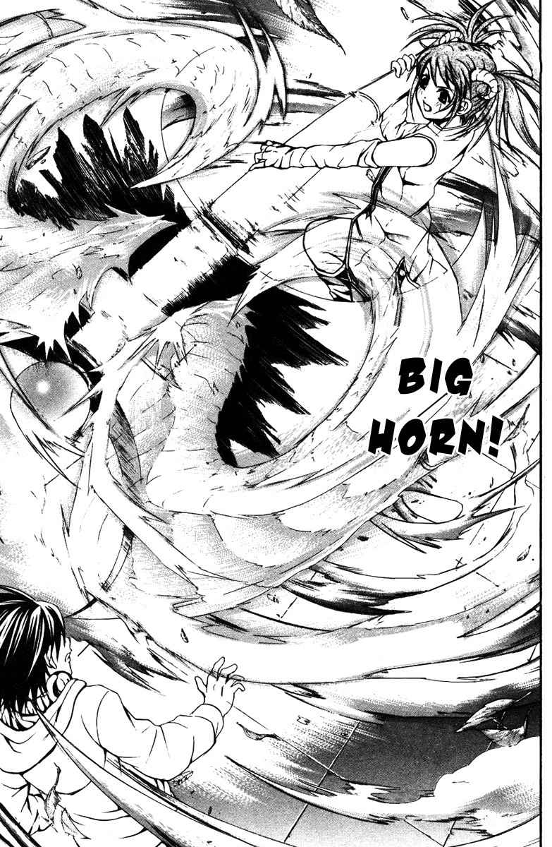 Kami to Sengoku Seitokai Chapter 12 page 14 - Chapter 12: Wild Beast
