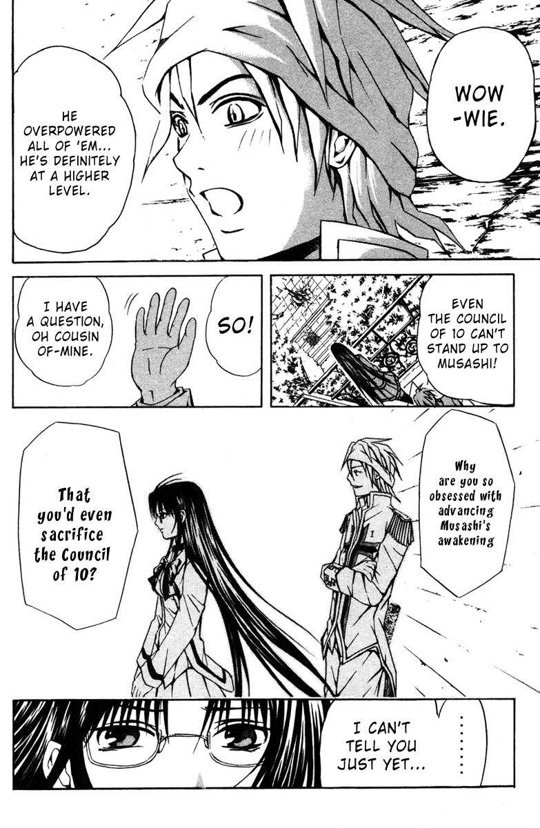 Kami to Sengoku Seitokai Chapter 12 page 18 - Chapter 12: Wild Beast