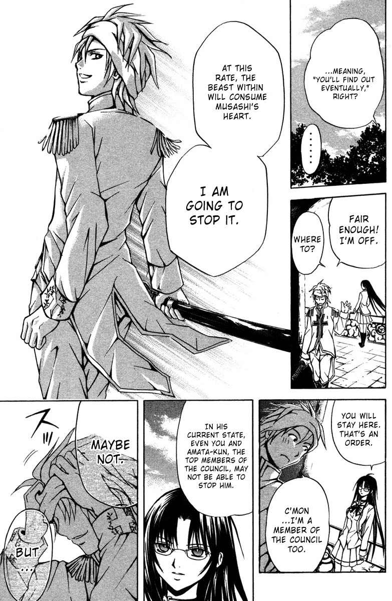Kami to Sengoku Seitokai Chapter 12 page 19 - Chapter 12: Wild Beast