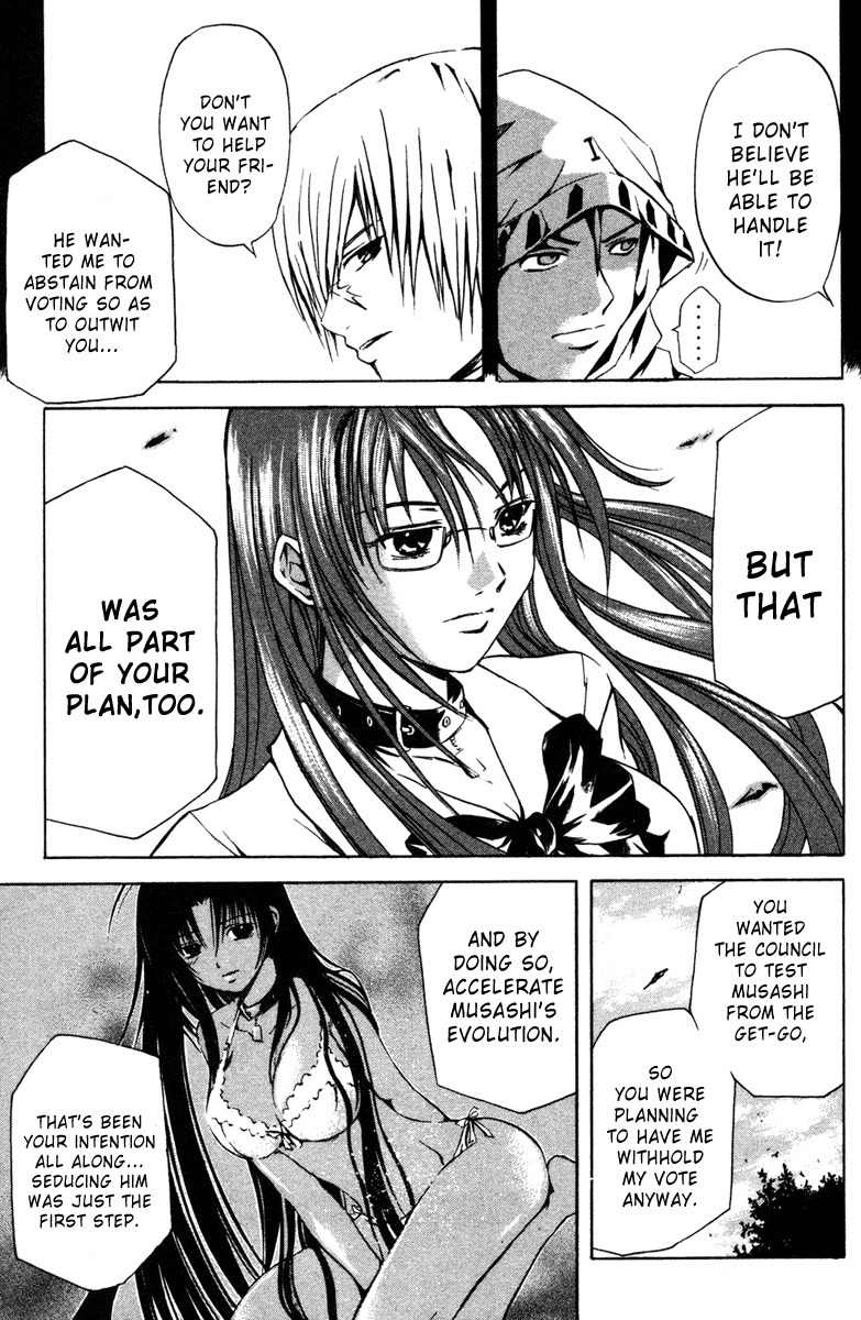 Kami to Sengoku Seitokai Chapter 12 page 4 - Chapter 12: Wild Beast