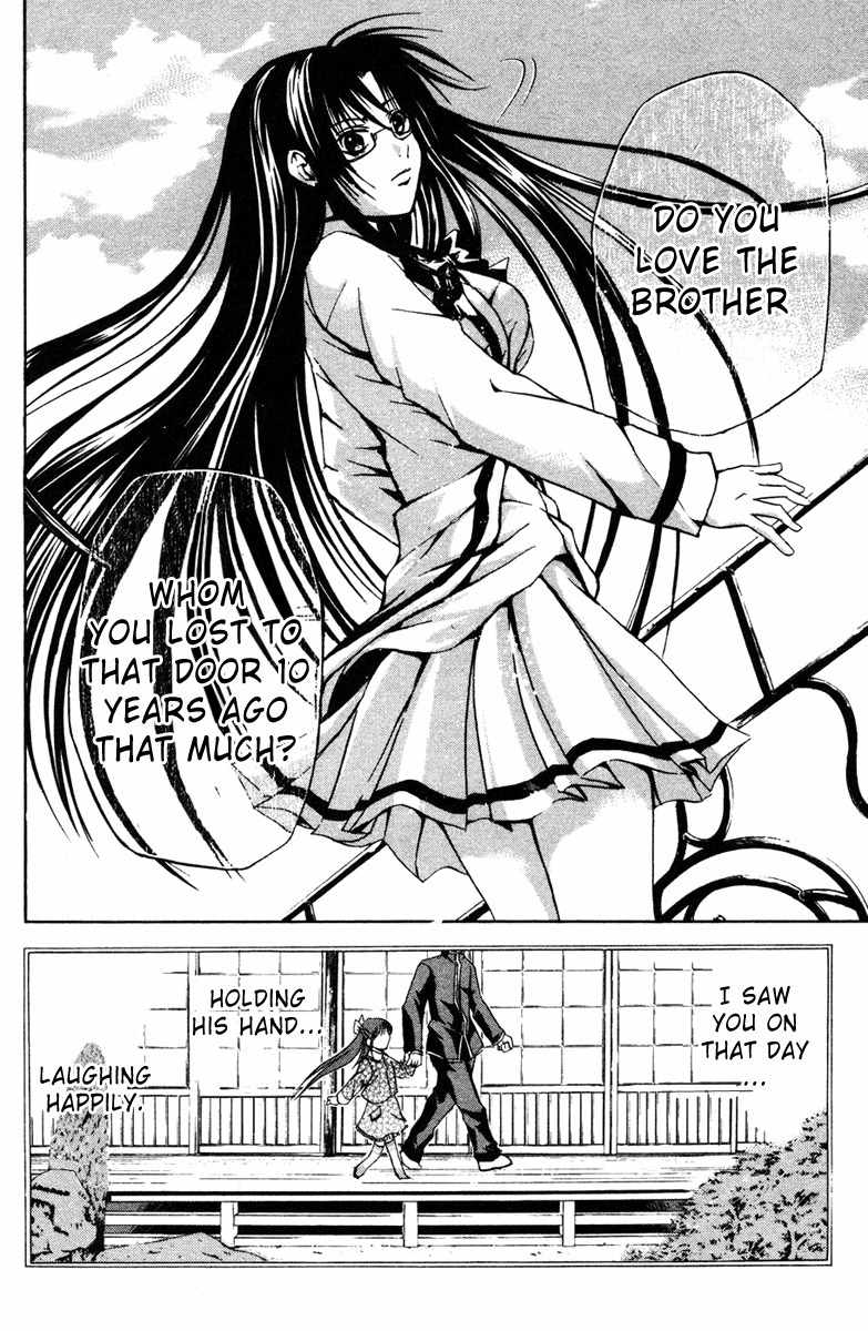 Kami to Sengoku Seitokai Chapter 12 page 5 - Chapter 12: Wild Beast