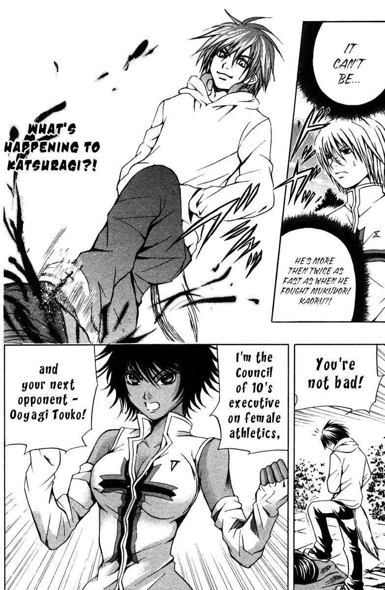 Kami to Sengoku Seitokai Chapter 12 page 7 - Chapter 12: Wild Beast