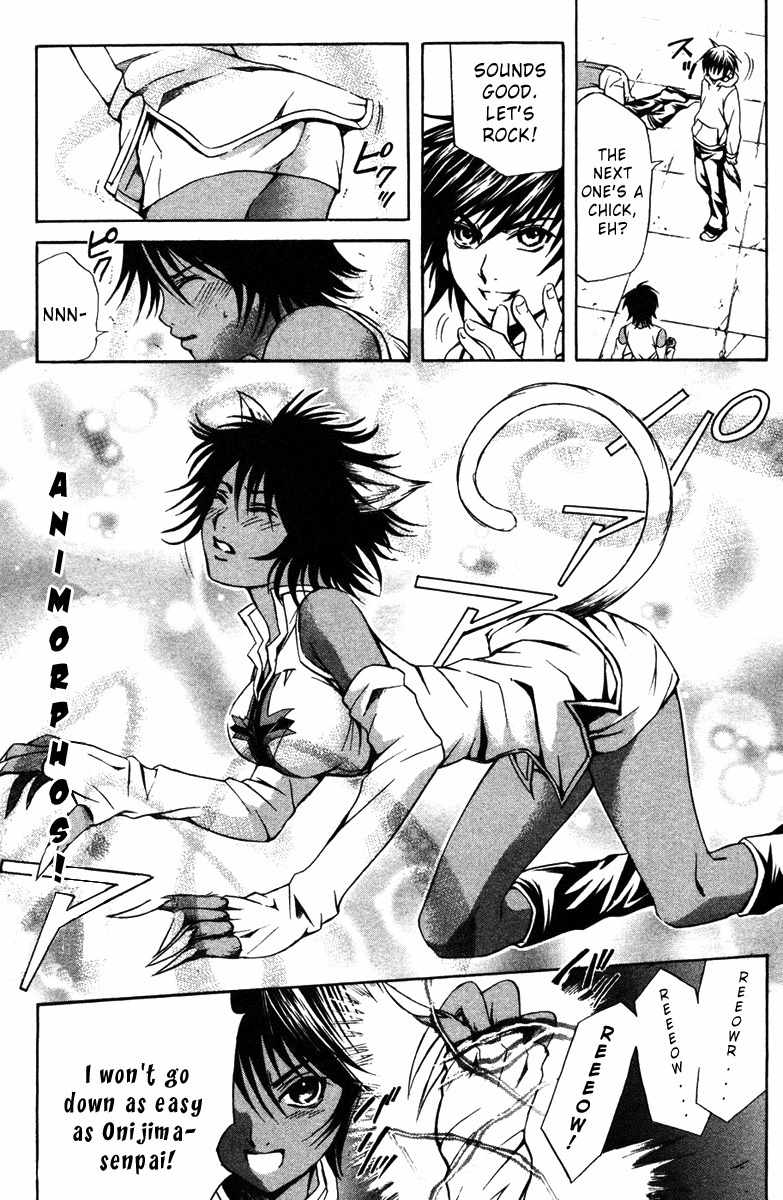 Kami to Sengoku Seitokai Chapter 12 page 8 - Chapter 12: Wild Beast