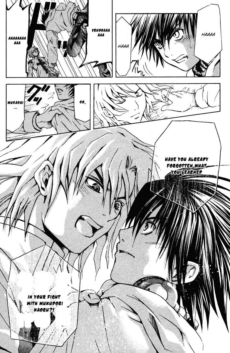 Kami to Sengoku Seitokai Chapter 13 page 10 - Chapter 13: The Water Dragon Rises