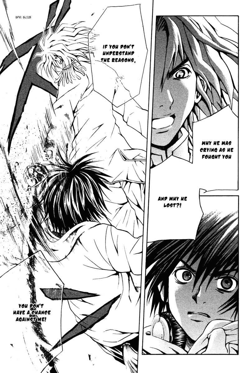 Kami to Sengoku Seitokai Chapter 13 page 11 - Chapter 13: The Water Dragon Rises