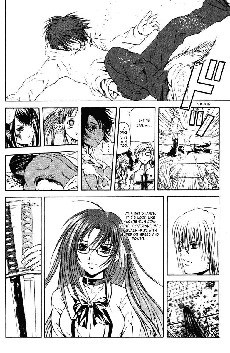 Kami to Sengoku Seitokai Chapter 13 page 12 - Chapter 13: The Water Dragon Rises