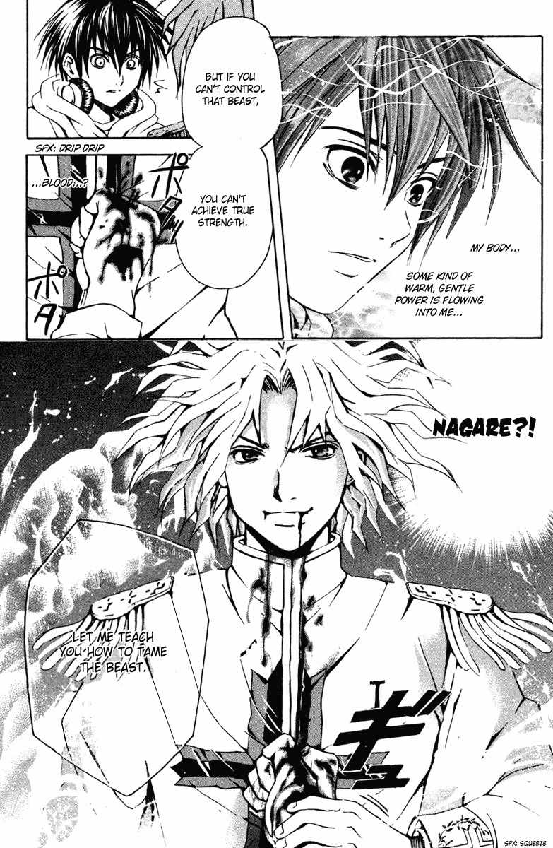 Kami to Sengoku Seitokai Chapter 13 page 15 - Chapter 13: The Water Dragon Rises
