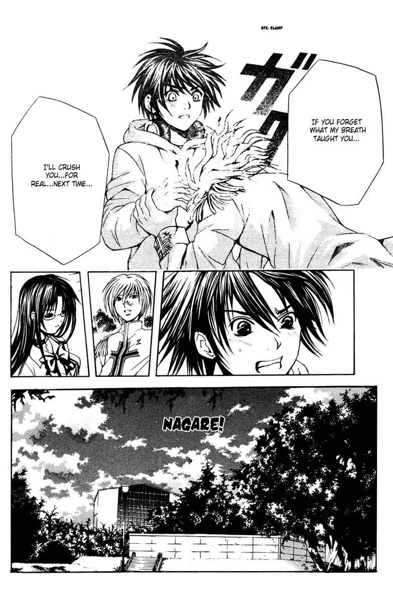 Kami to Sengoku Seitokai Chapter 13 page 17 - Chapter 13: The Water Dragon Rises