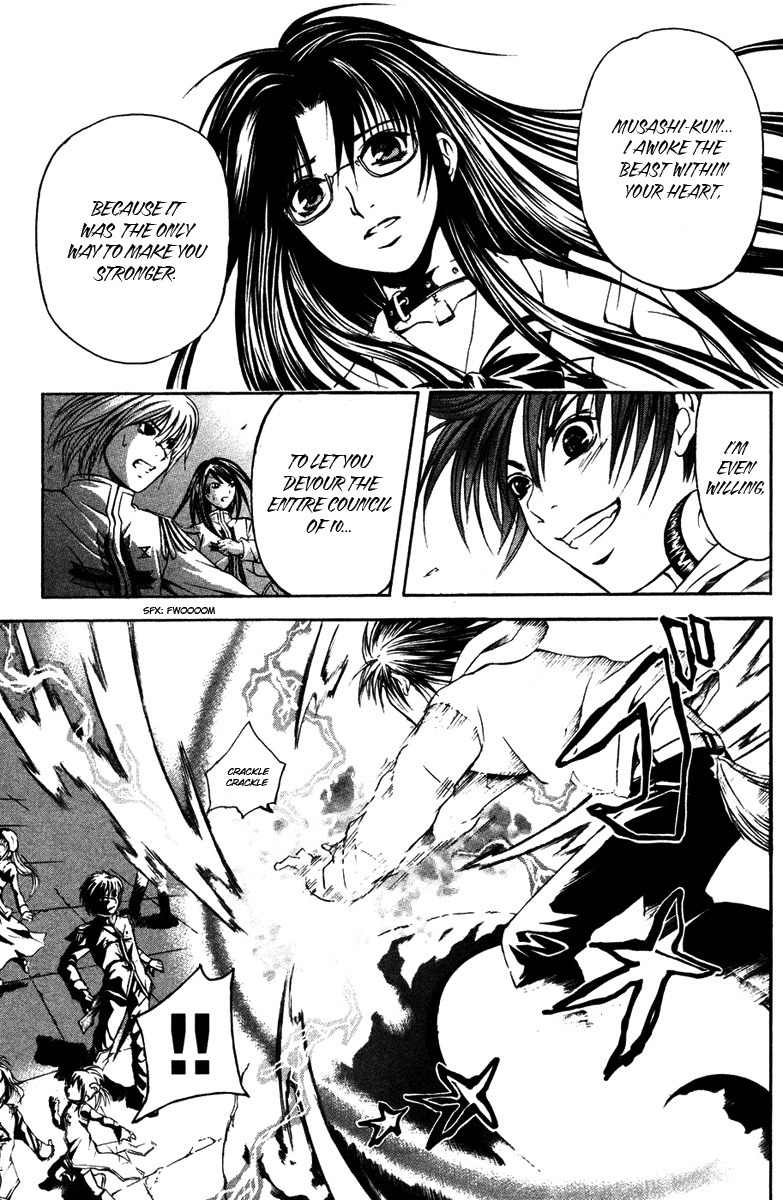 Kami to Sengoku Seitokai Chapter 13 page 3 - Chapter 13: The Water Dragon Rises