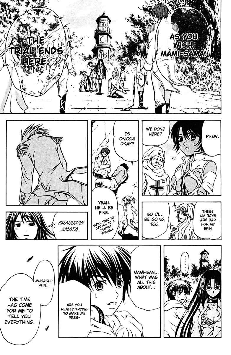 Kami to Sengoku Seitokai Chapter 14 page 12 - Chapter 14: Chain