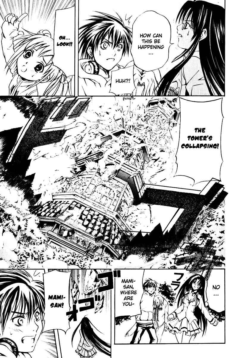 Kami to Sengoku Seitokai Chapter 14 page 14 - Chapter 14: Chain