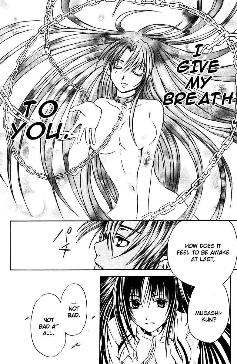Kami to Sengoku Seitokai Chapter 14 page 20 - Chapter 14: Chain
