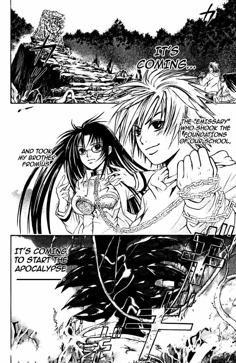 Kami to Sengoku Seitokai Chapter 14 page 23 - Chapter 14: Chain