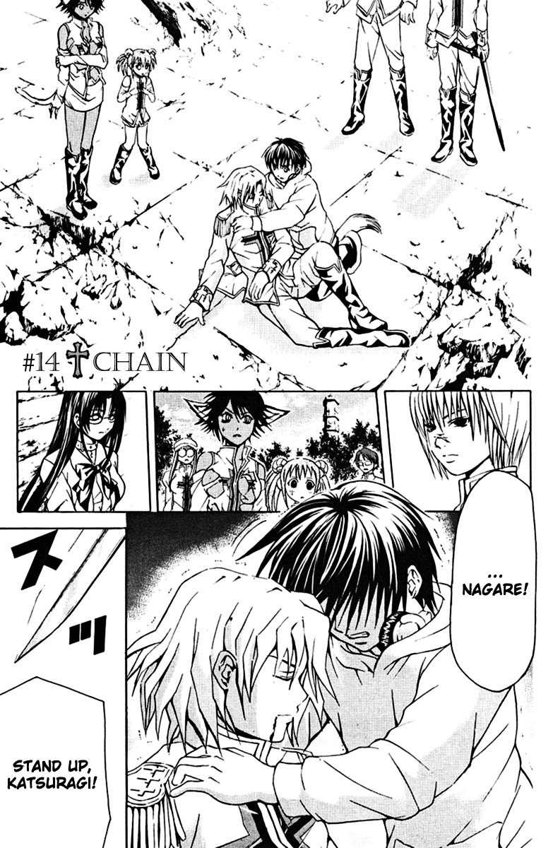 Kami to Sengoku Seitokai Chapter 14 page 5 - Chapter 14: Chain