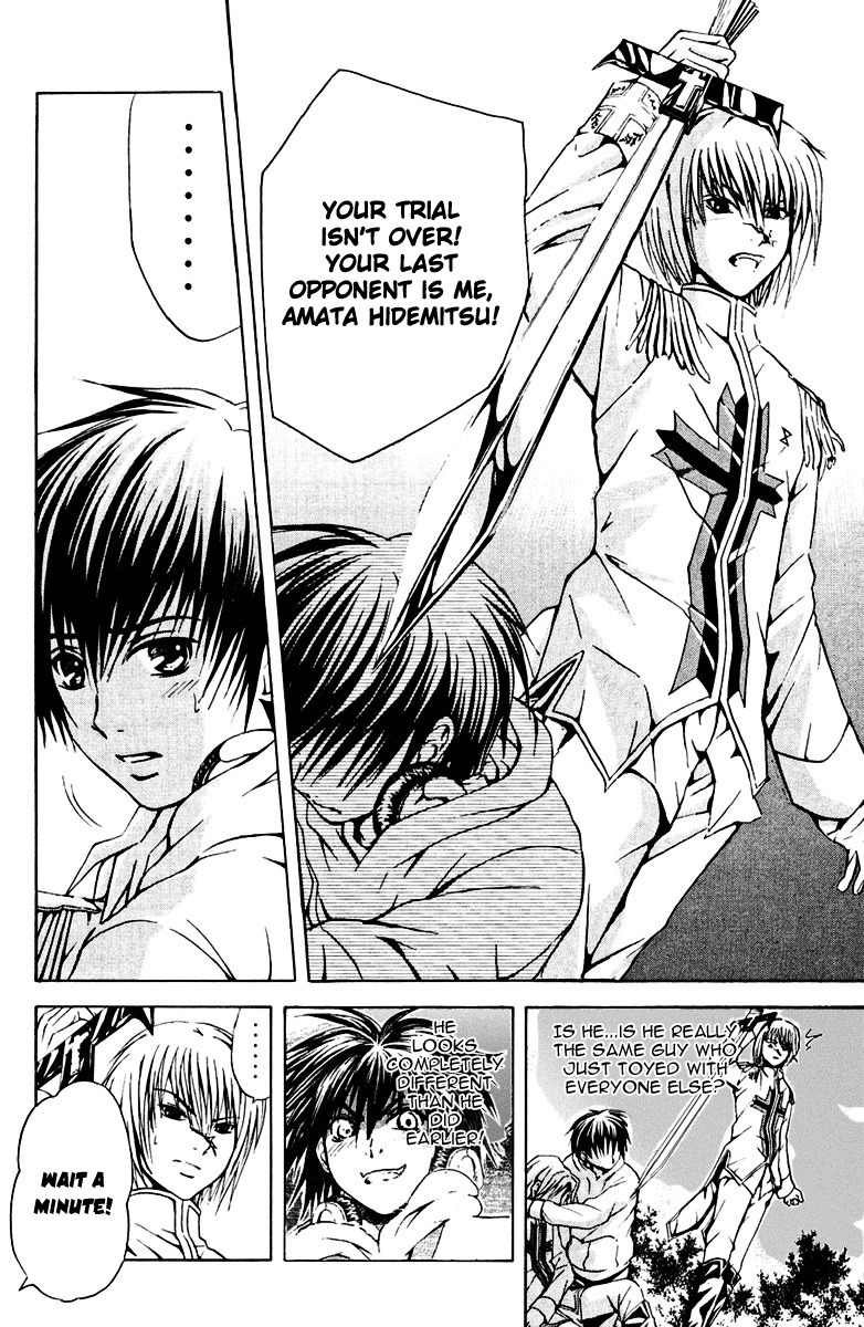 Kami to Sengoku Seitokai Chapter 14 page 6 - Chapter 14: Chain