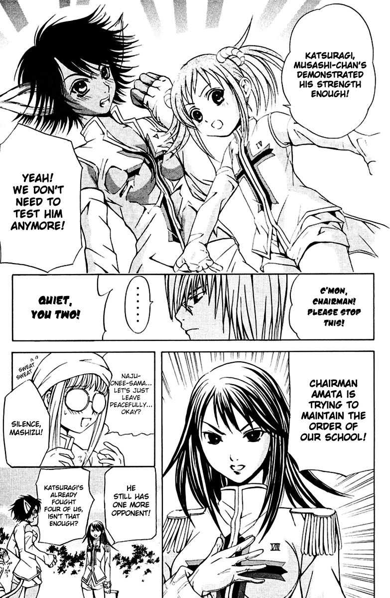 Kami to Sengoku Seitokai Chapter 14 page 7 - Chapter 14: Chain