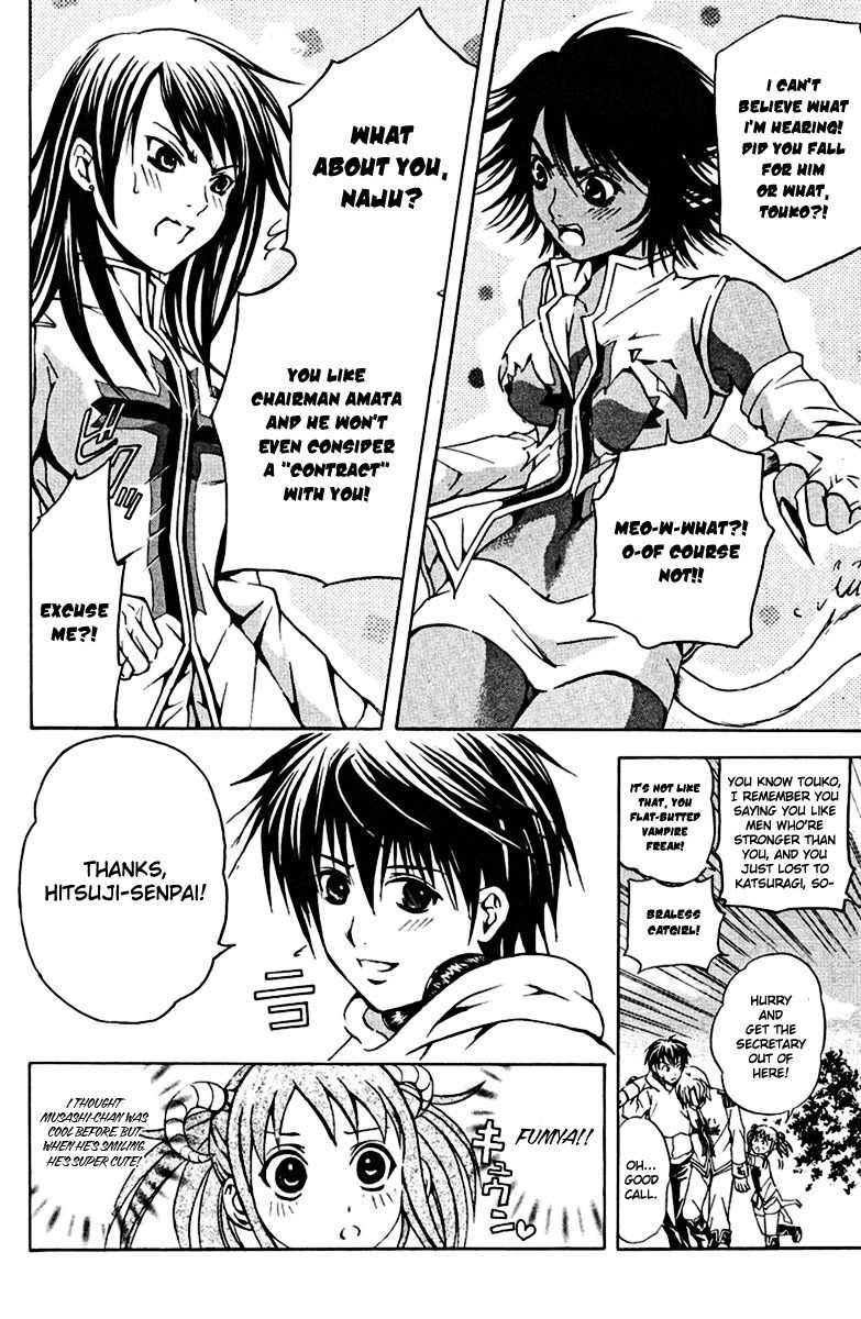 Kami to Sengoku Seitokai Chapter 14 page 8 - Chapter 14: Chain