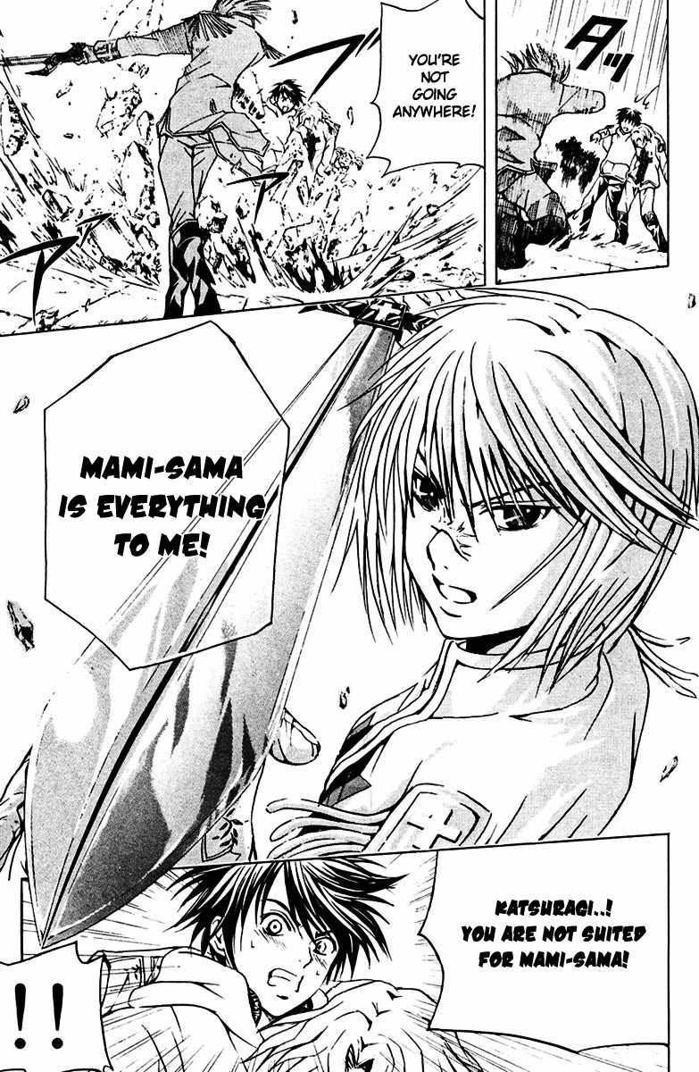 Kami to Sengoku Seitokai Chapter 14 page 9 - Chapter 14: Chain
