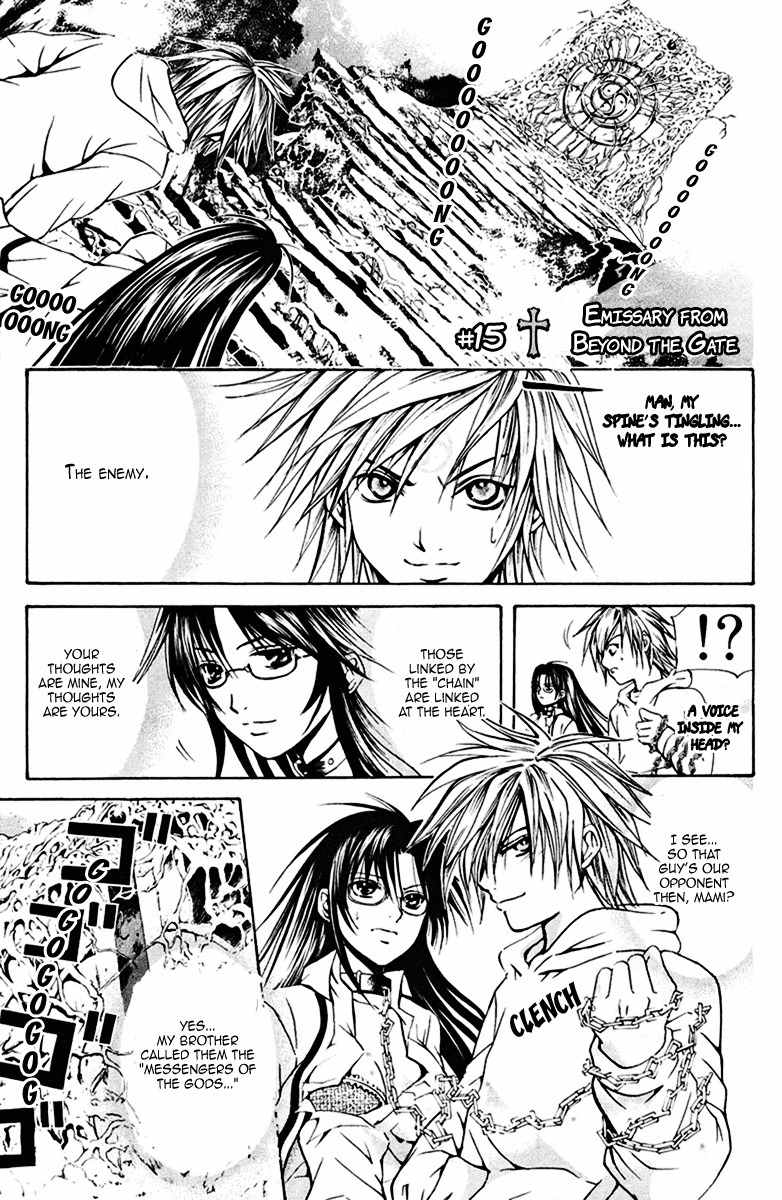 Kami to Sengoku Seitokai Chapter 15 page 1 - Chapter 15: Emissary from Beyond the Gate