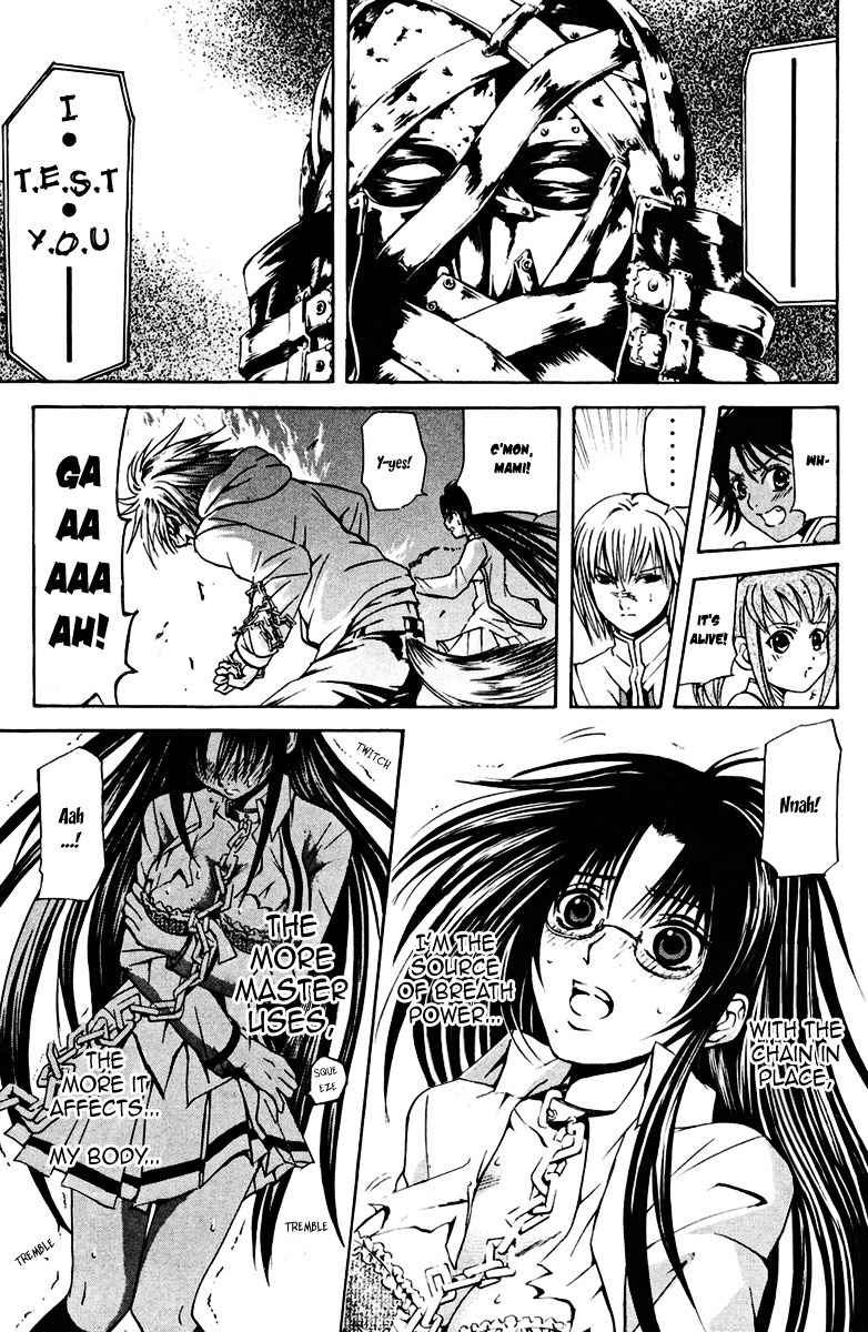 Kami to Sengoku Seitokai Chapter 15 page 12 - Chapter 15: Emissary from Beyond the Gate