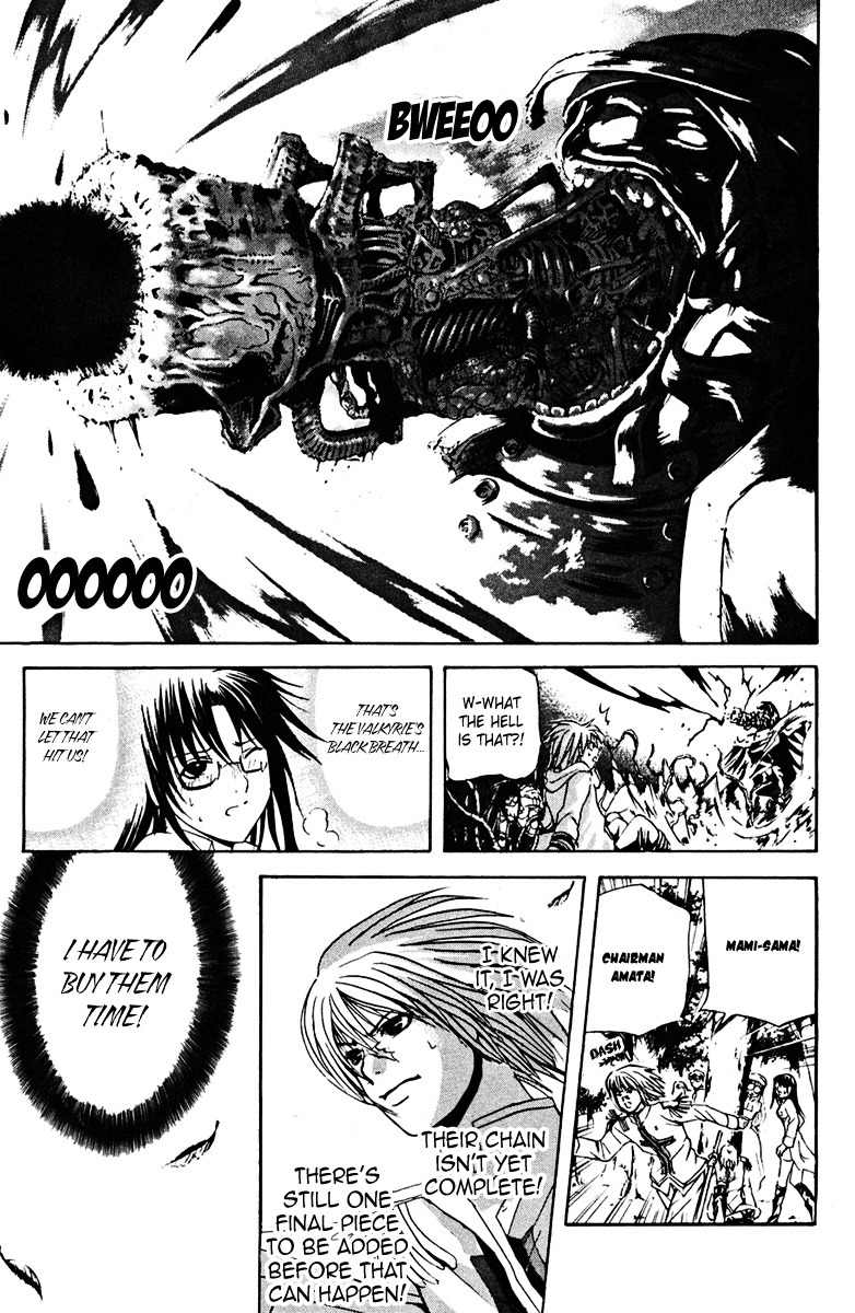 Kami to Sengoku Seitokai Chapter 15 page 18 - Chapter 15: Emissary from Beyond the Gate