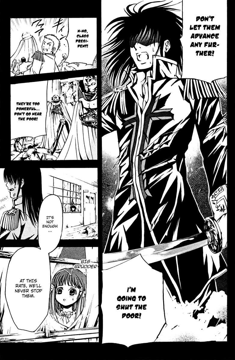 Kami to Sengoku Seitokai Chapter 15 page 4 - Chapter 15: Emissary from Beyond the Gate