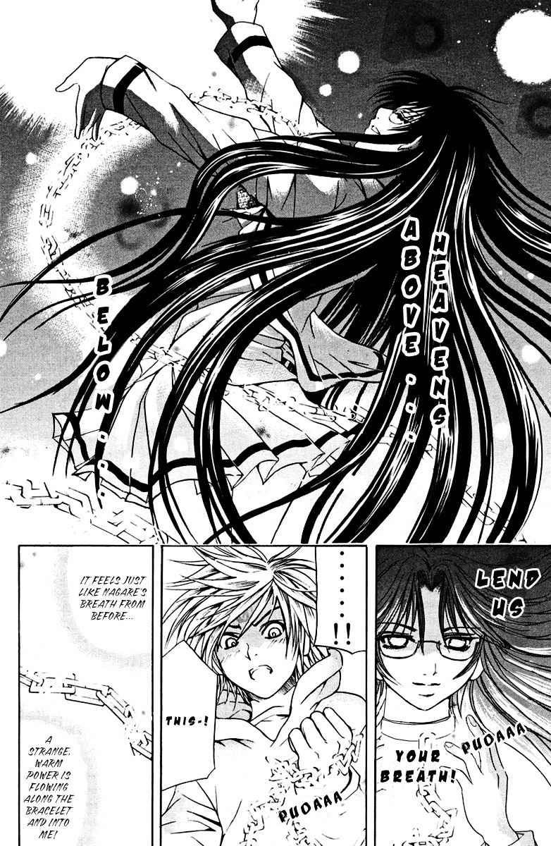 Kami to Sengoku Seitokai Chapter 15 page 7 - Chapter 15: Emissary from Beyond the Gate