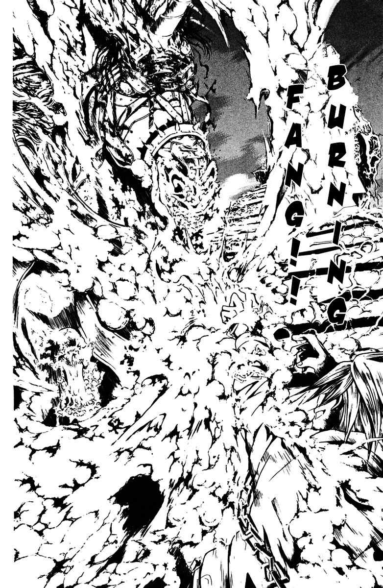 Kami to Sengoku Seitokai Chapter 15 page 9 - Chapter 15: Emissary from Beyond the Gate