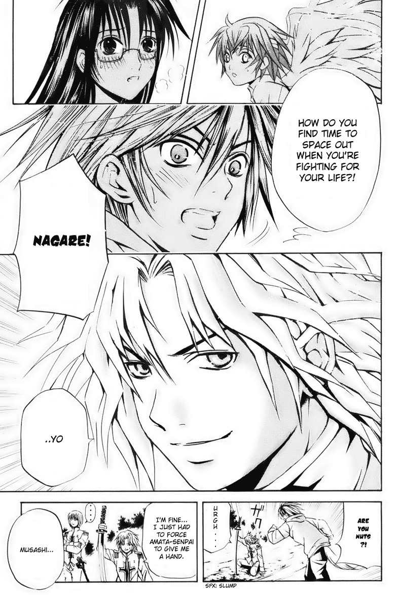 Kami to Sengoku Seitokai Chapter 16 page 12 - Chapter 16: The Bonds of Breath