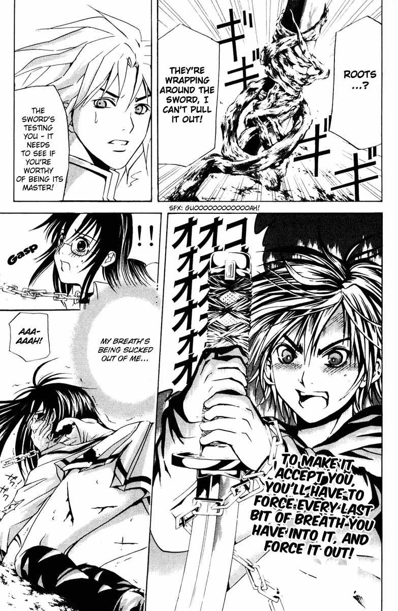 Kami to Sengoku Seitokai Chapter 16 page 14 - Chapter 16: The Bonds of Breath