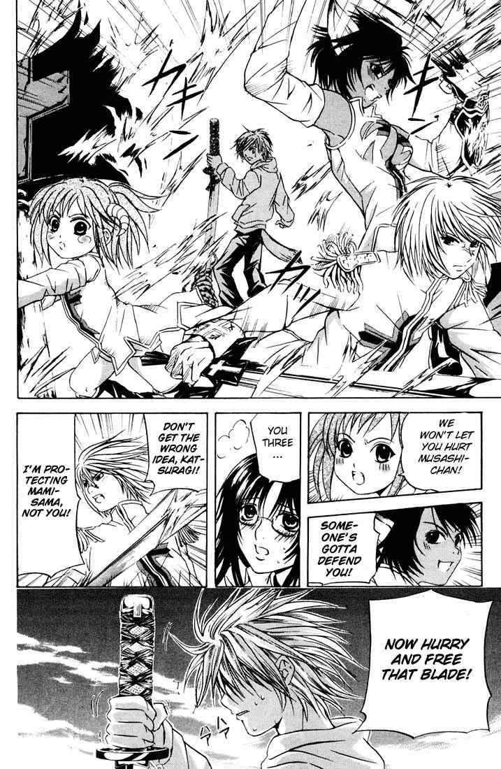 Kami to Sengoku Seitokai Chapter 16 page 17 - Chapter 16: The Bonds of Breath