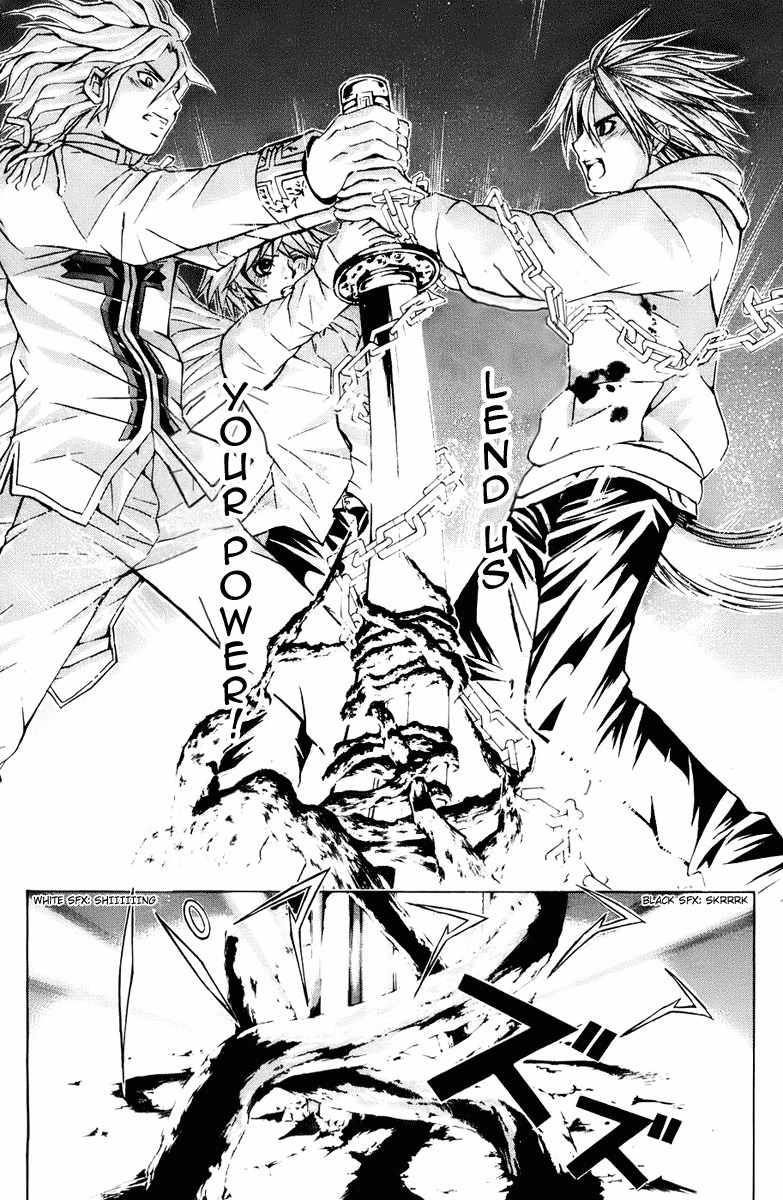 Kami to Sengoku Seitokai Chapter 16 page 20 - Chapter 16: The Bonds of Breath