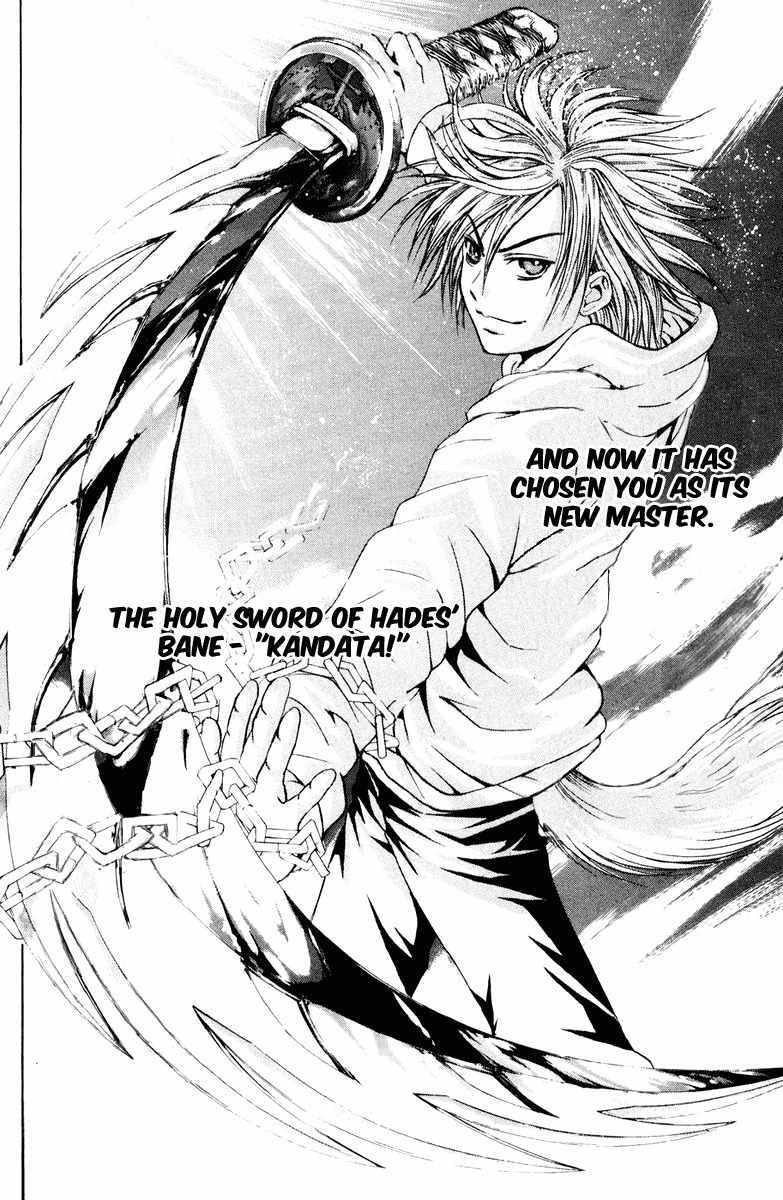 Kami to Sengoku Seitokai Chapter 16 page 22 - Chapter 16: The Bonds of Breath