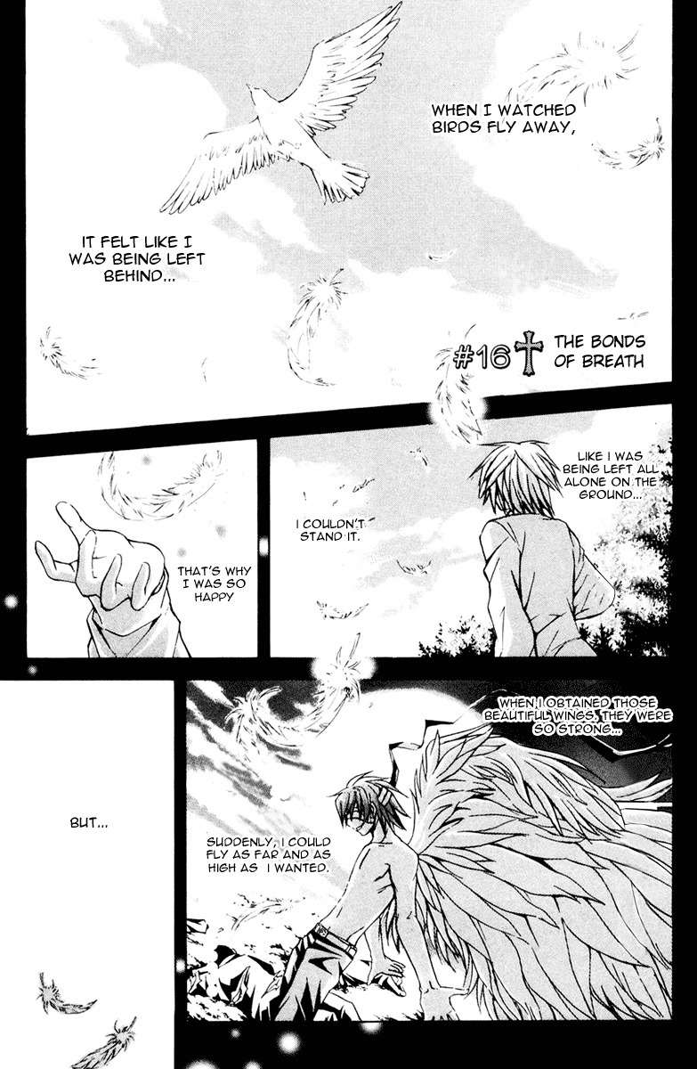 Kami to Sengoku Seitokai Chapter 16 page 3 - Chapter 16: The Bonds of Breath