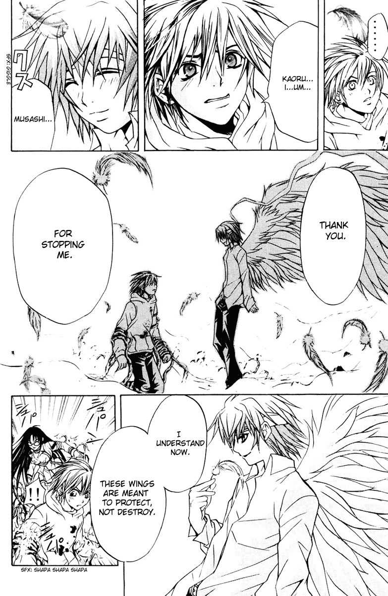 Kami to Sengoku Seitokai Chapter 16 page 5 - Chapter 16: The Bonds of Breath