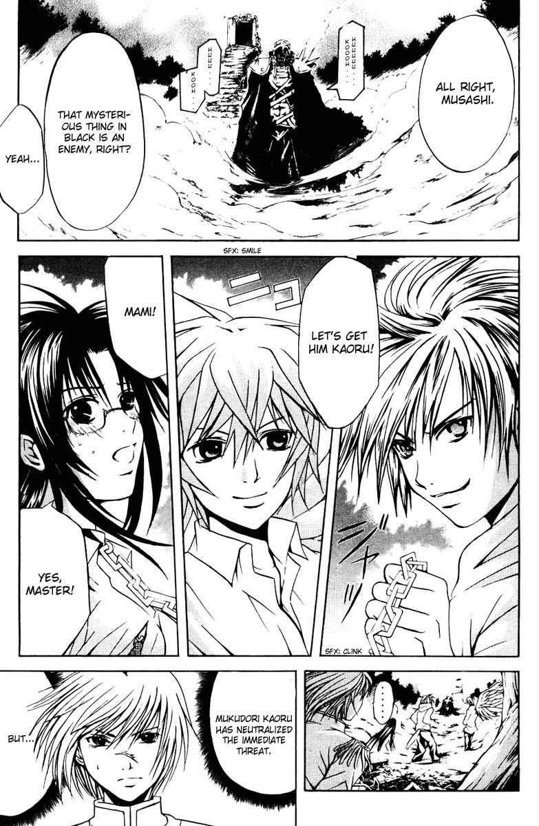 Kami to Sengoku Seitokai Chapter 16 page 6 - Chapter 16: The Bonds of Breath