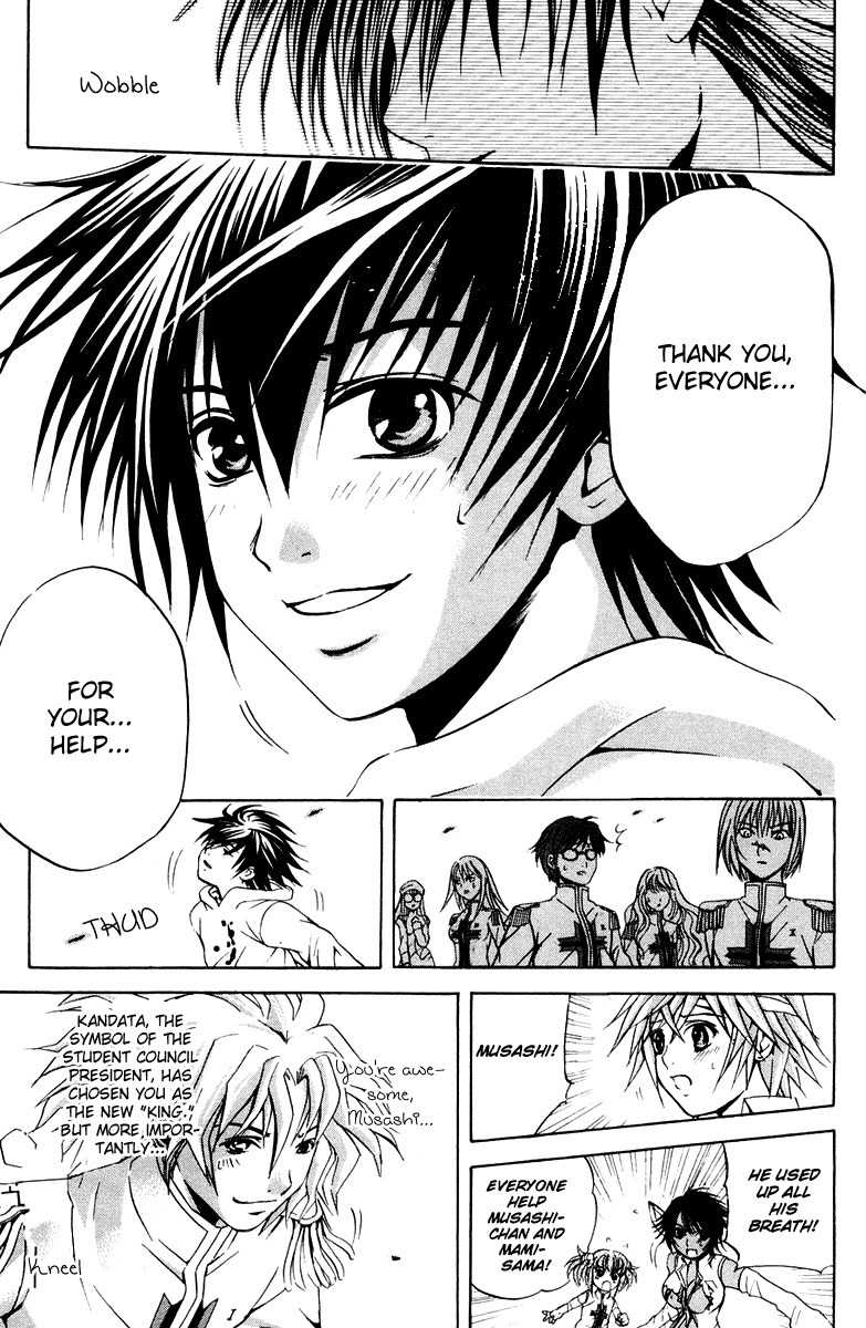 Kami to Sengoku Seitokai Chapter 17 page 11 - Chapter 17: Proof of Royalty