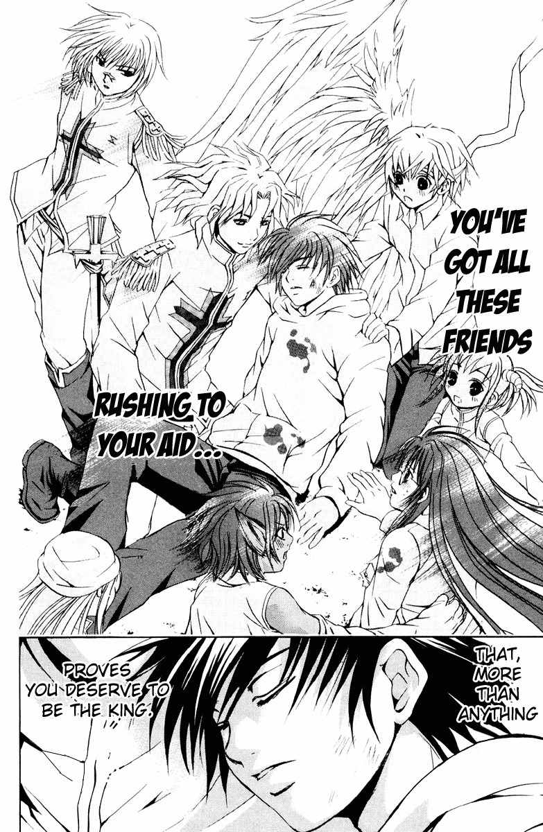 Kami to Sengoku Seitokai Chapter 17 page 12 - Chapter 17: Proof of Royalty