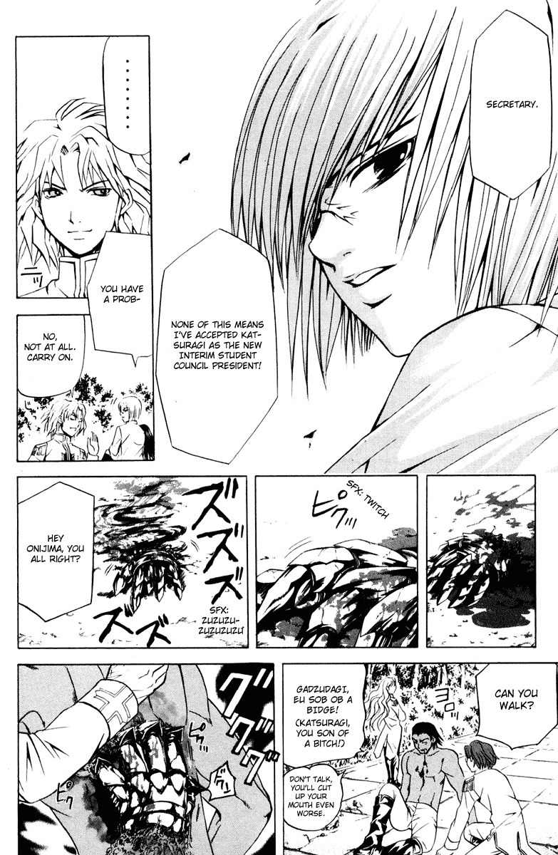 Kami to Sengoku Seitokai Chapter 17 page 14 - Chapter 17: Proof of Royalty
